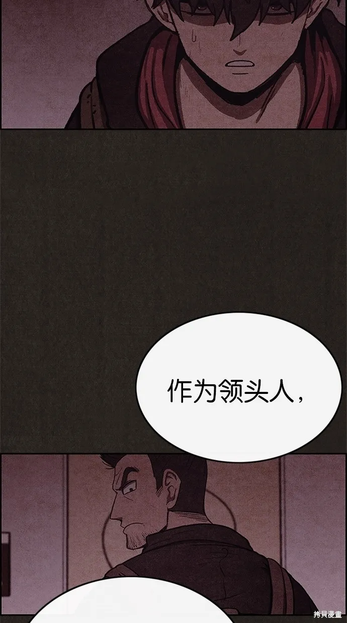 第42话 第68页