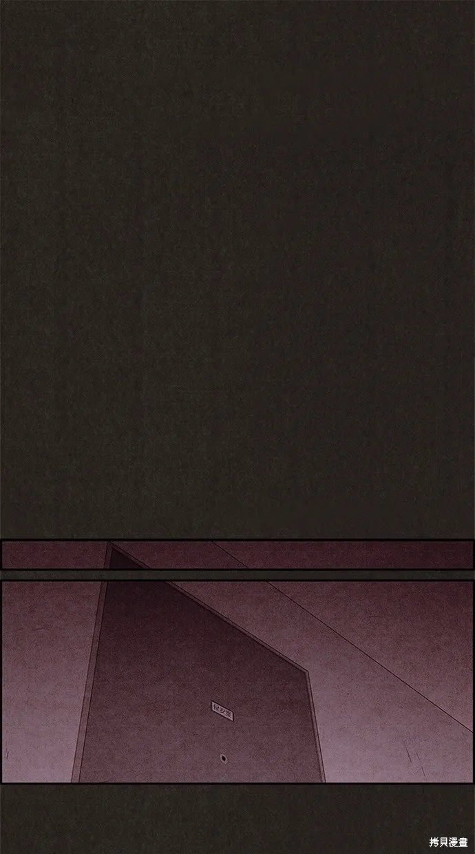 第41话 第2页