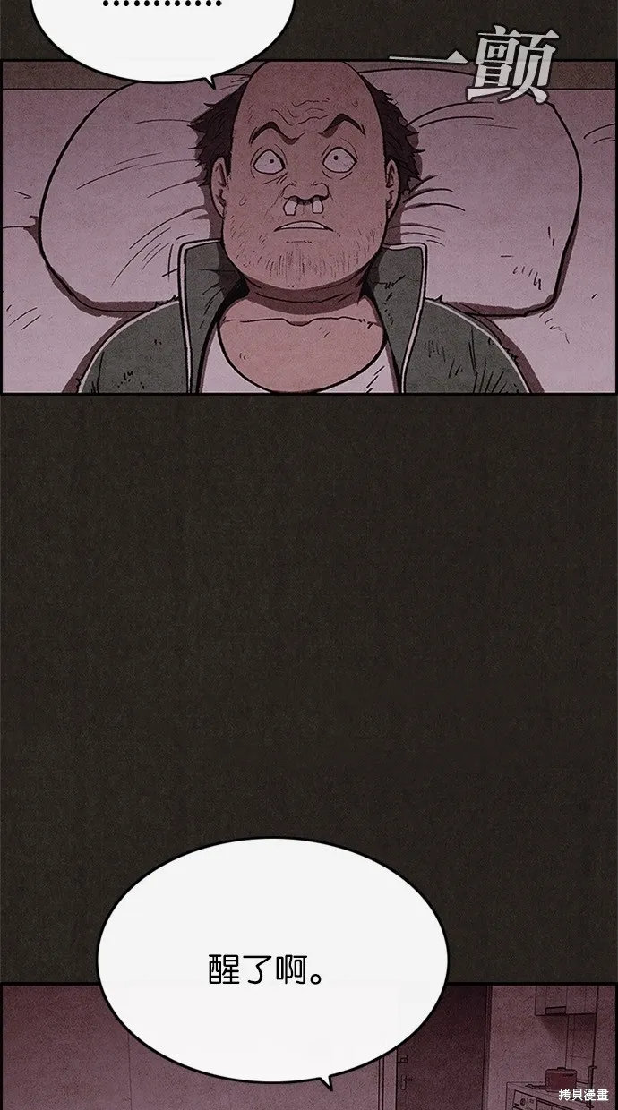 第41话 第4页