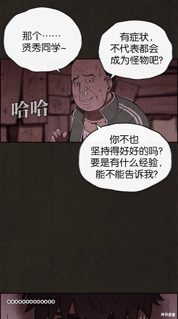 第41话 第8页