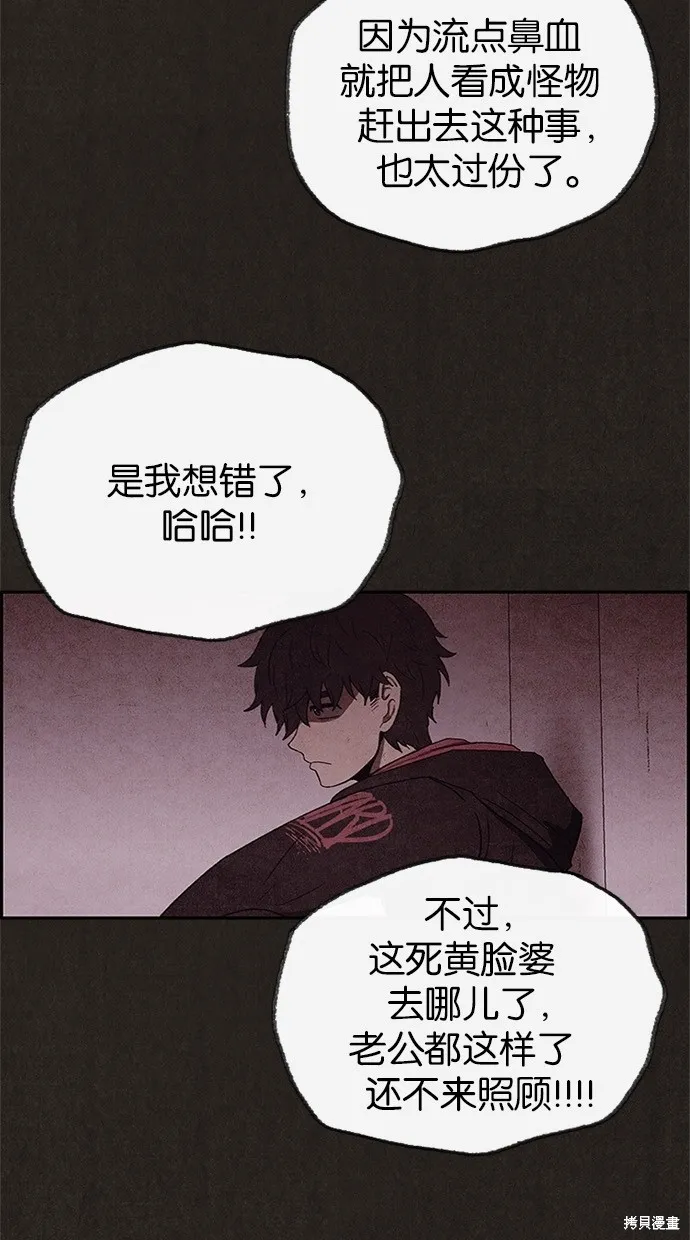 第41话 第10页