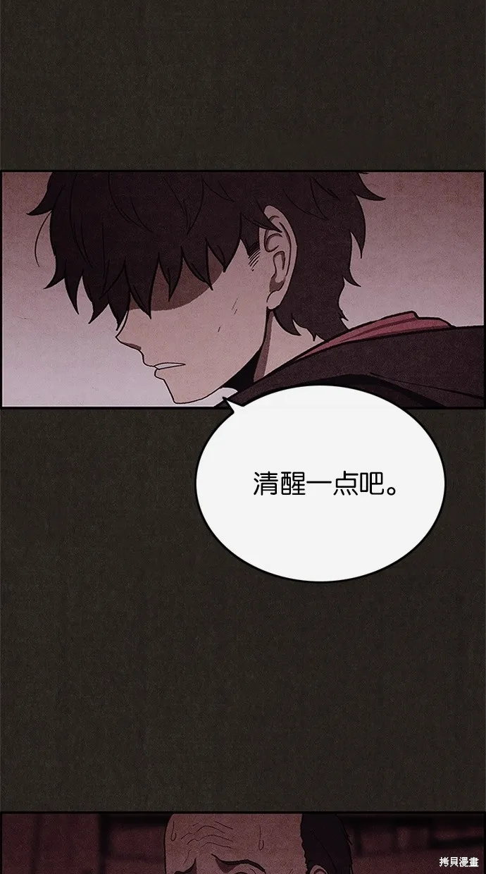 第41话 第11页