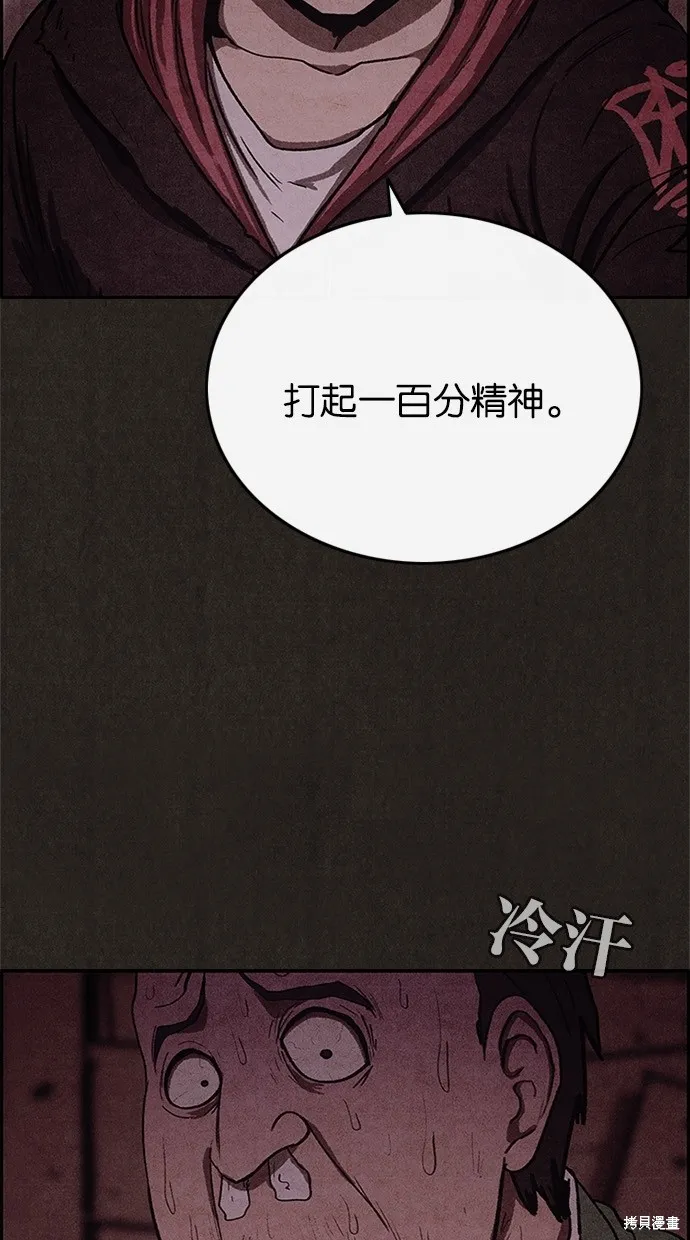 第41话 第13页