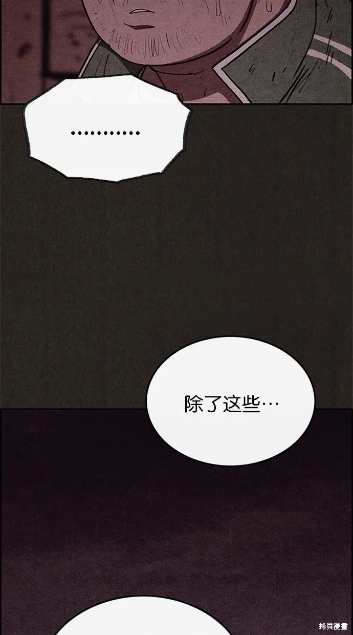第41话 第14页