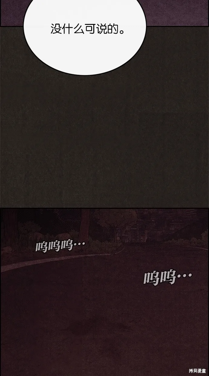 第41话 第15页