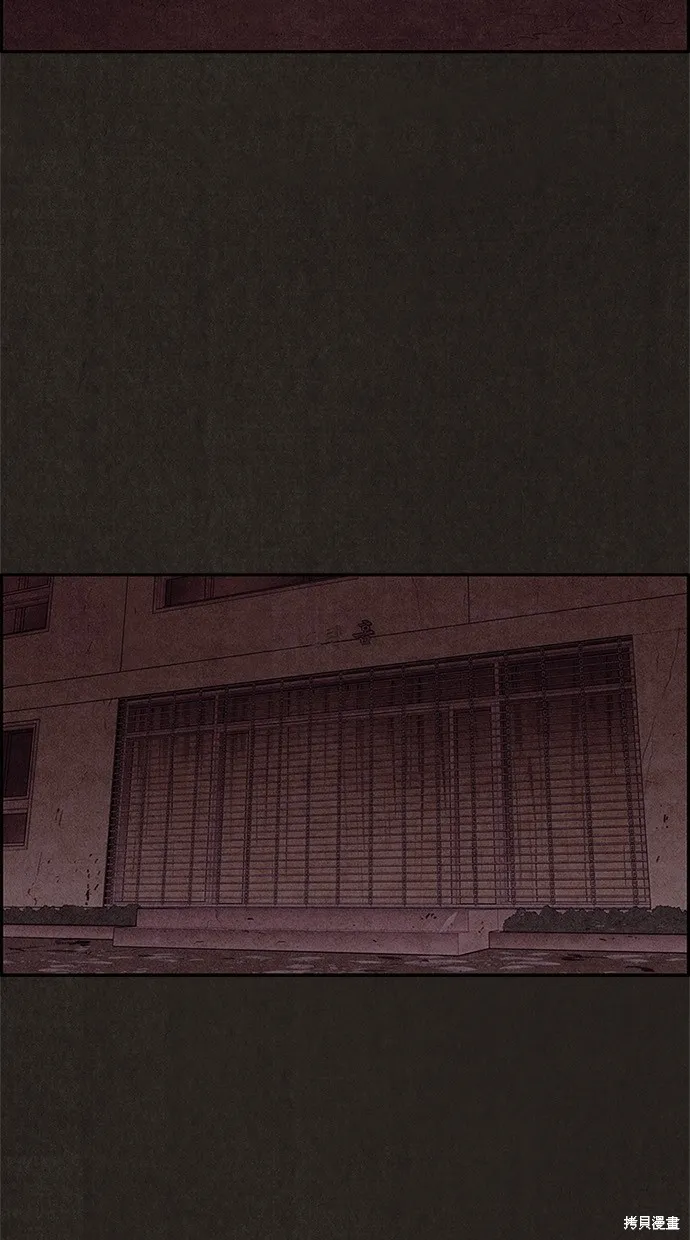 第41话 第16页