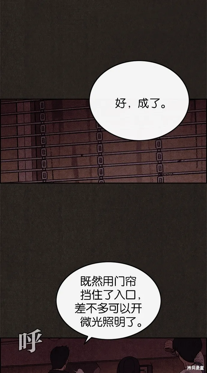 第41话 第17页