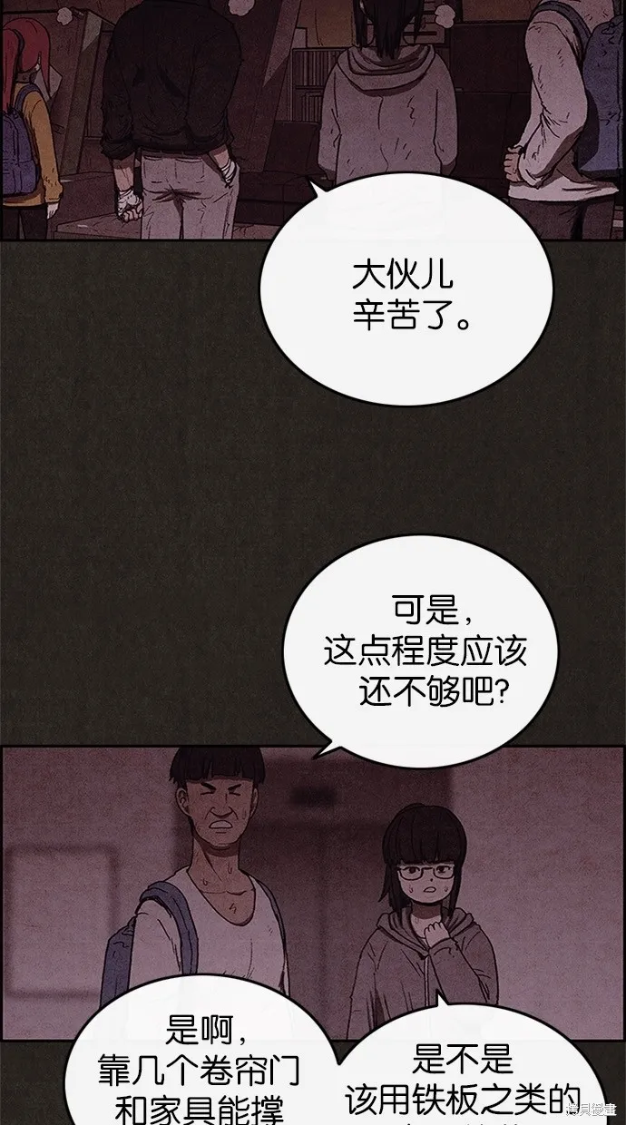 第41话 第18页