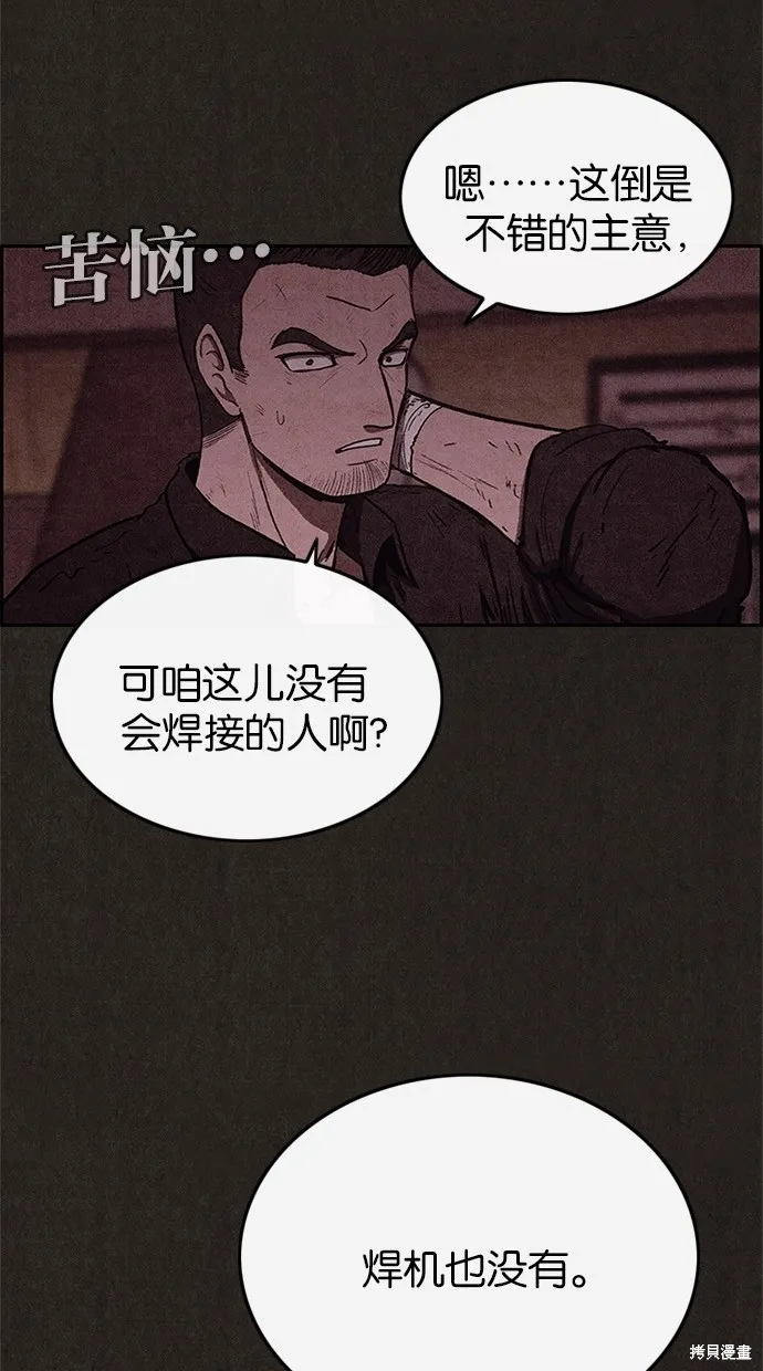 第41话 第21页