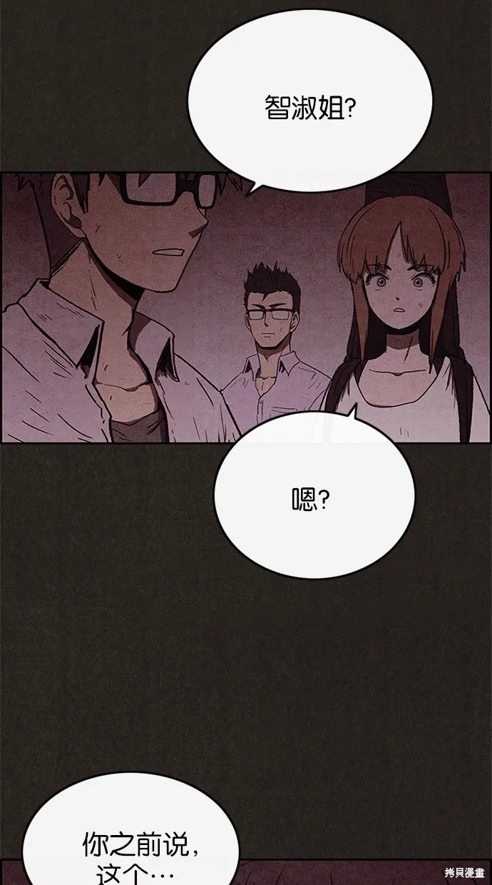 第41话 第24页