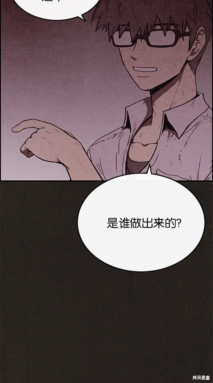 第41话 第25页