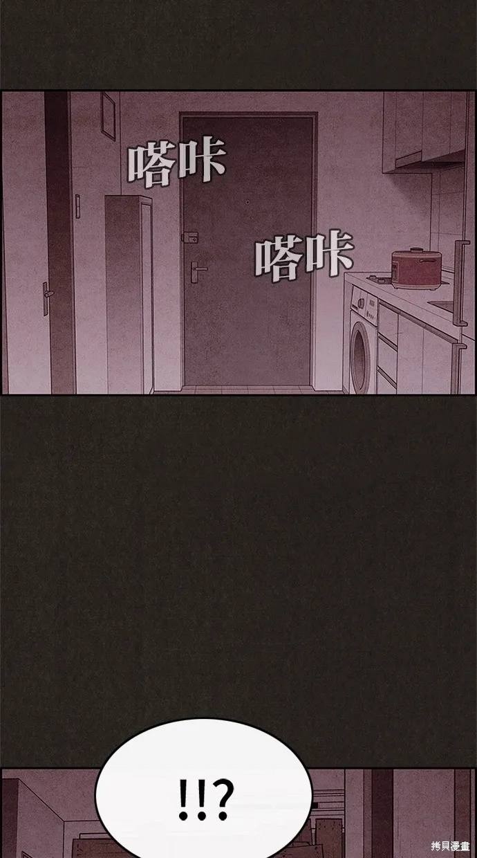 第41话 第27页