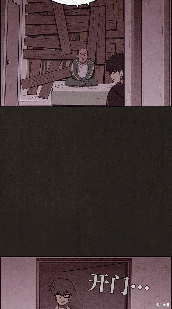 第41话 第28页