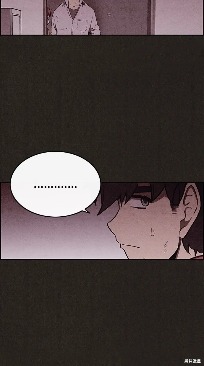 第41话 第29页