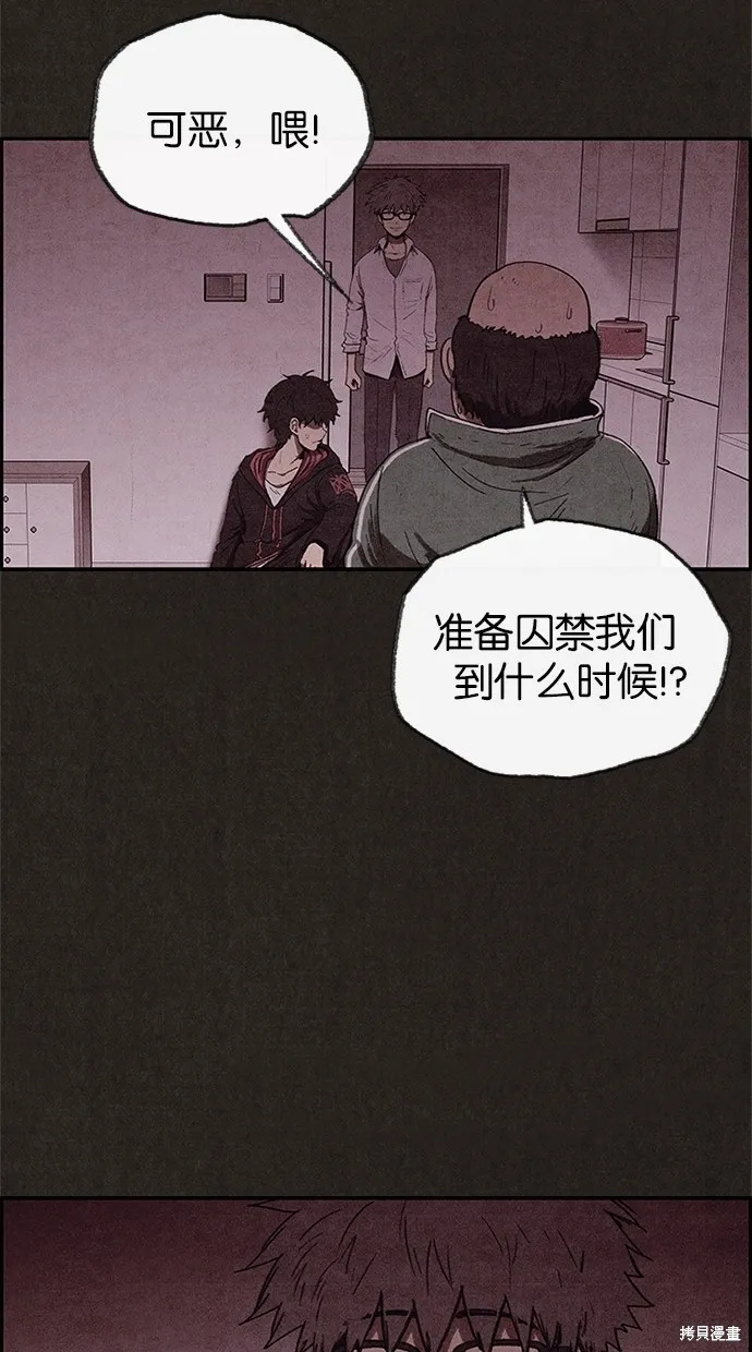第41话 第30页