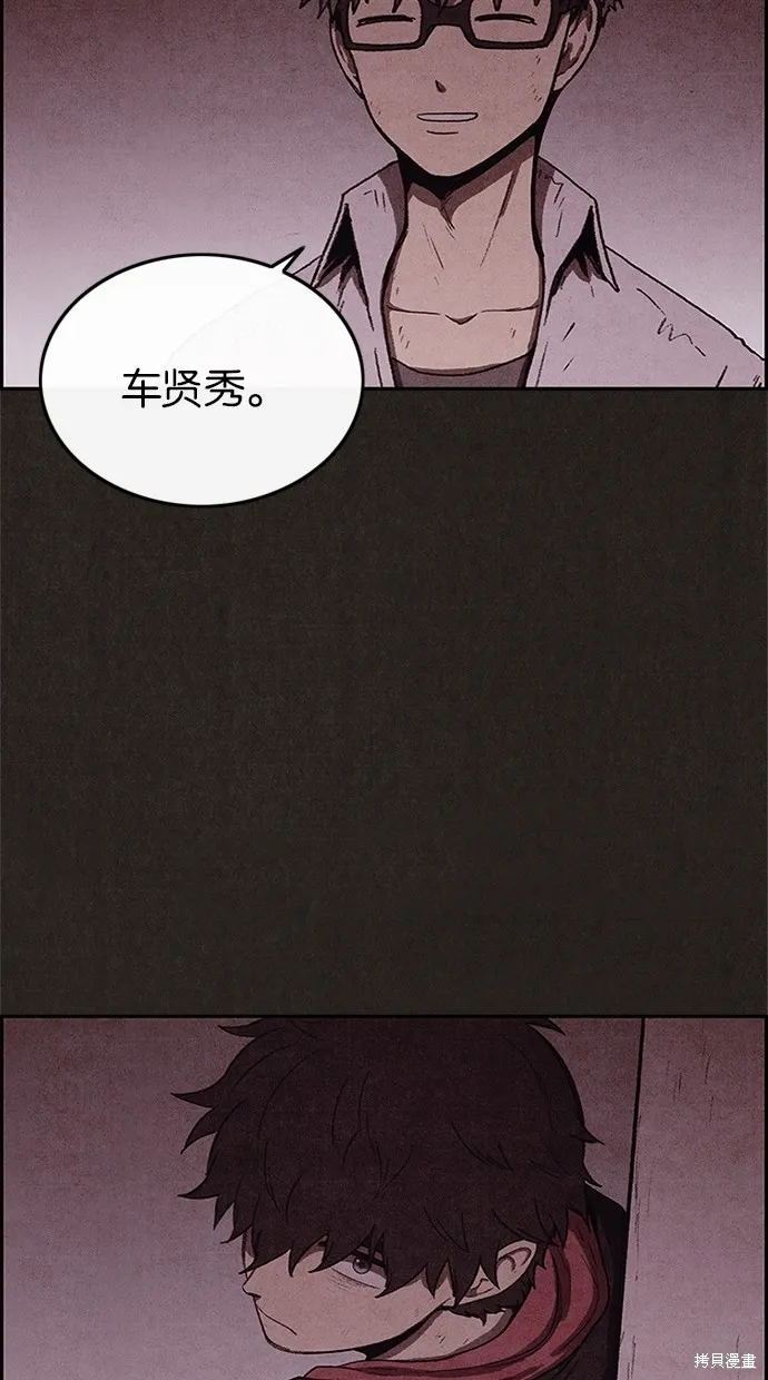 第41话 第31页