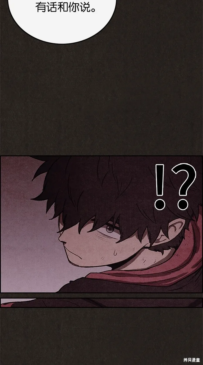 第41话 第33页