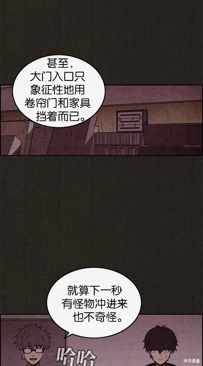 第41话 第37页