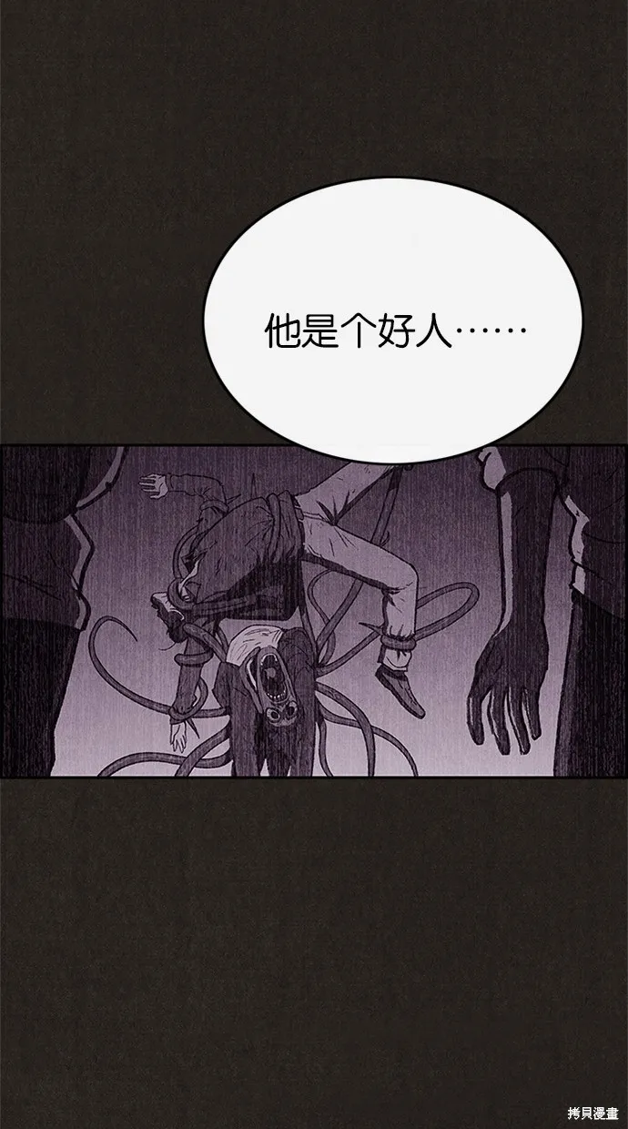 第41话 第41页
