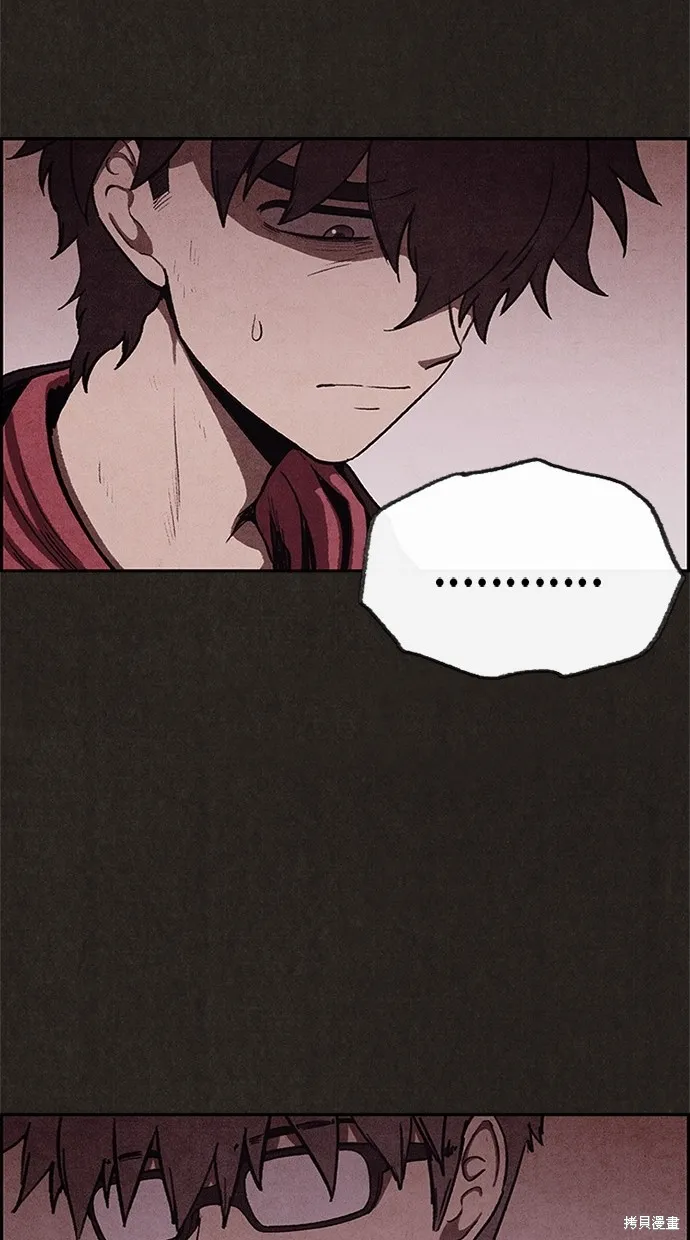 第41话 第43页