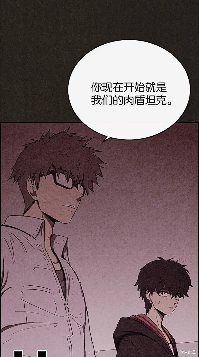 第41话 第45页