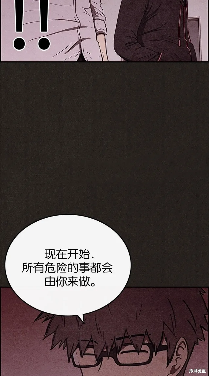 第41话 第46页
