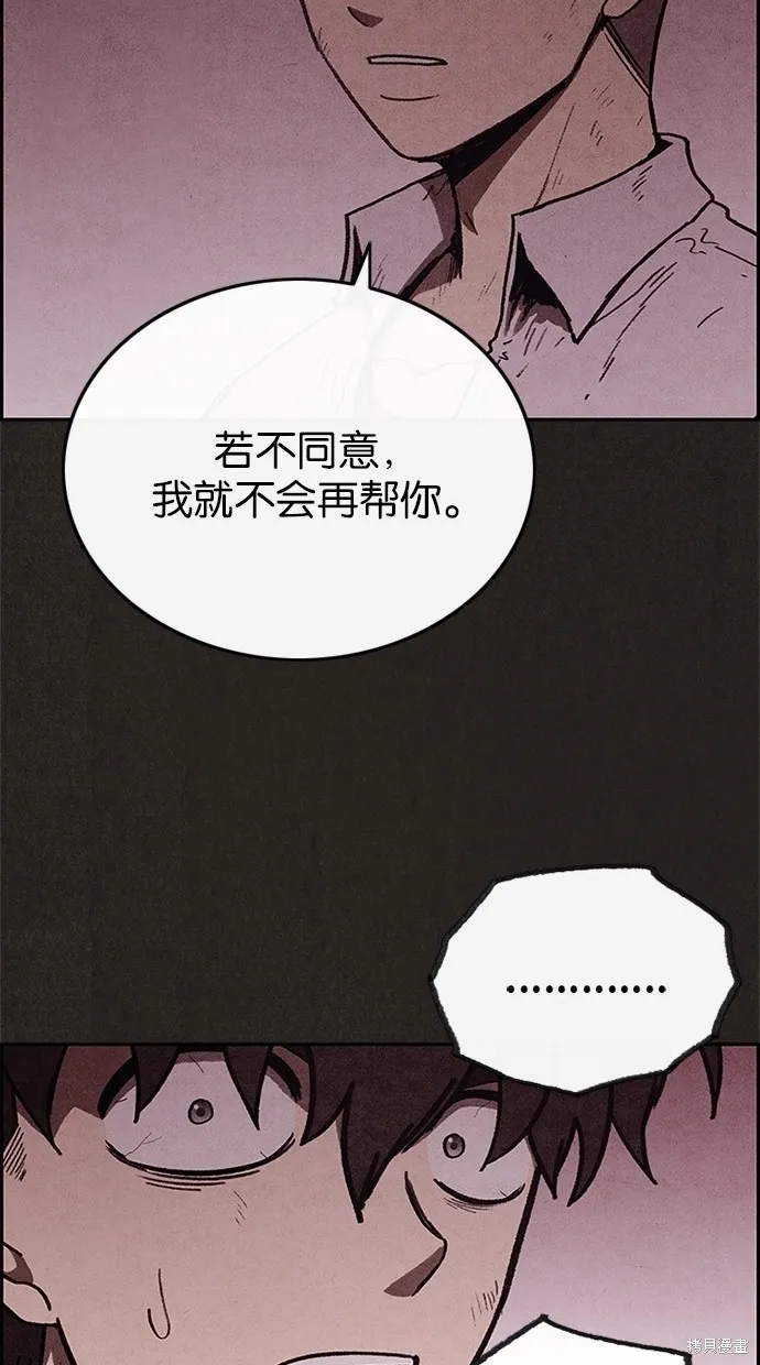 第41话 第47页