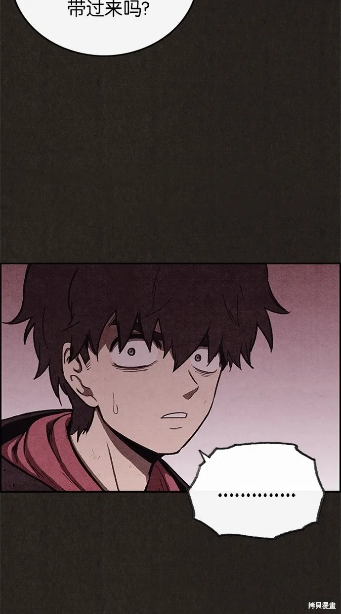 第41话 第49页