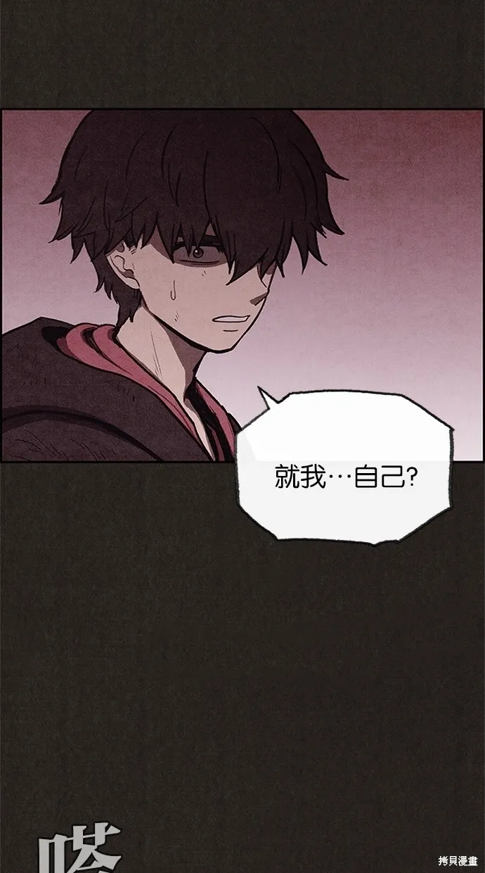 第41话 第51页