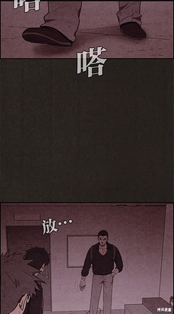 第41话 第52页