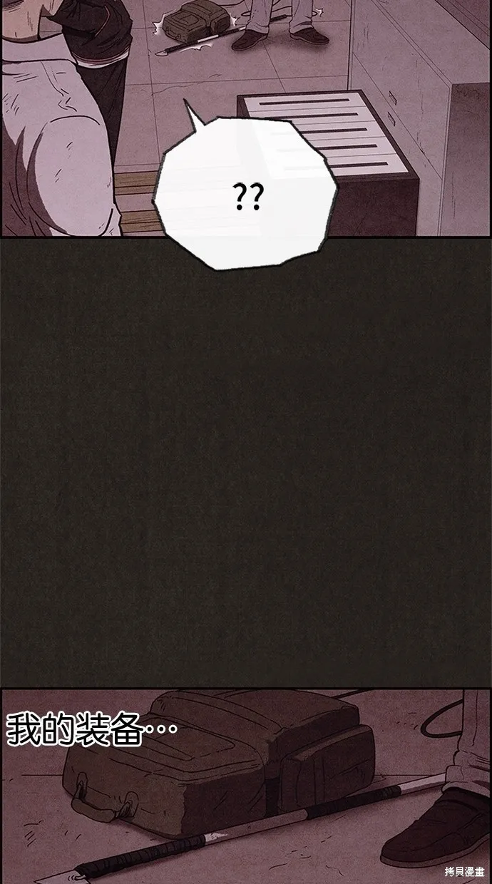 第41话 第53页