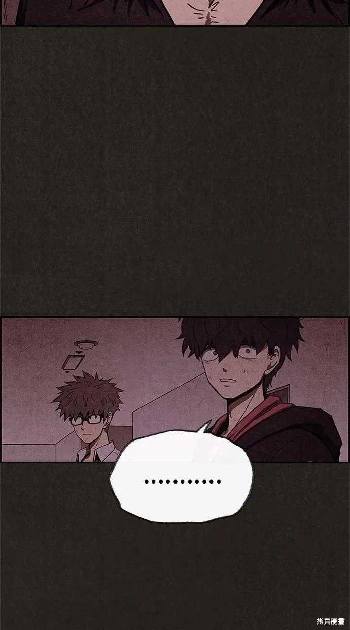 第41话 第55页