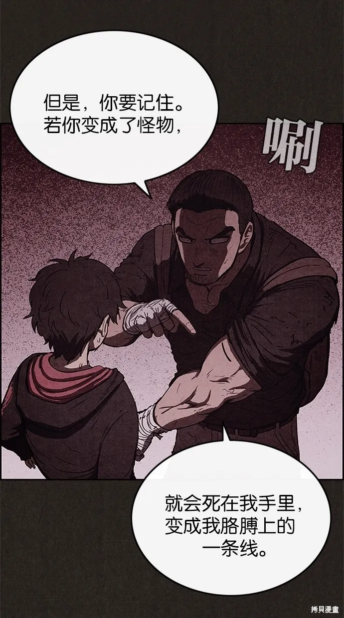 第41话 第56页