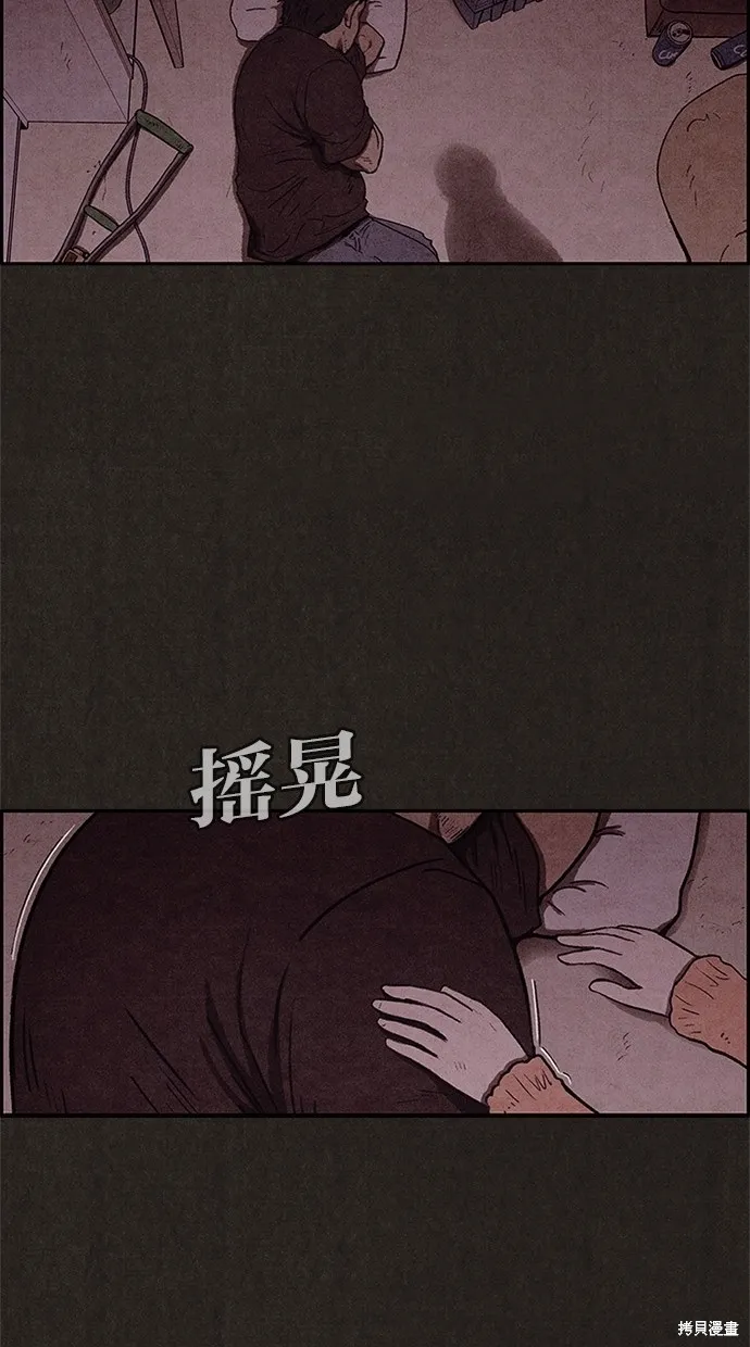 第41话 第60页