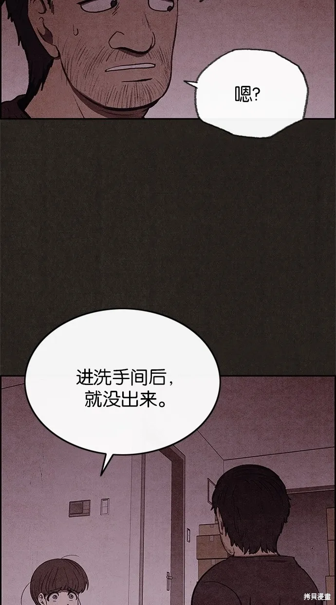 第41话 第63页