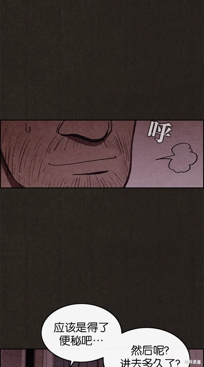 第41话 第65页