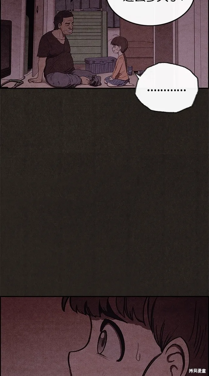 第41话 第66页