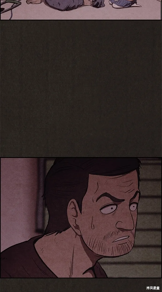 第41话 第68页