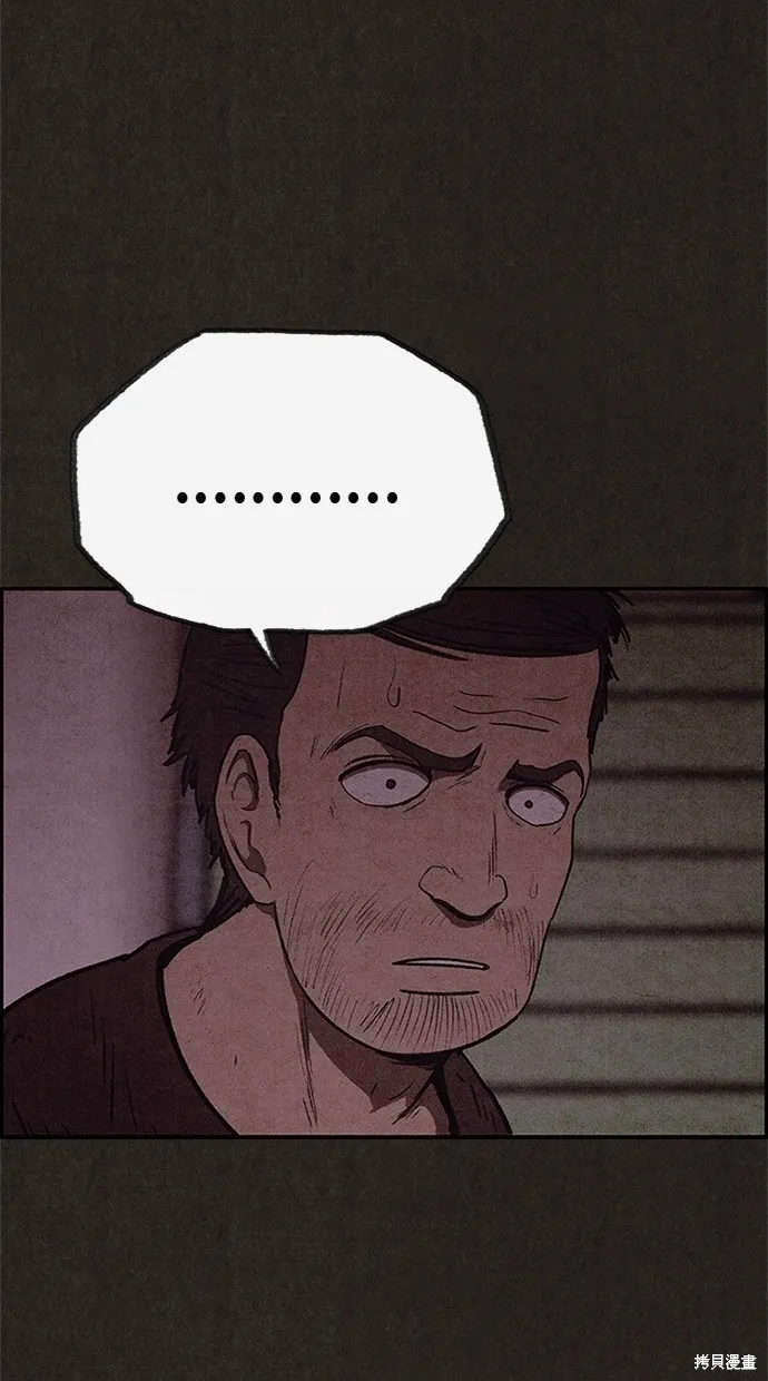 第41话 第69页