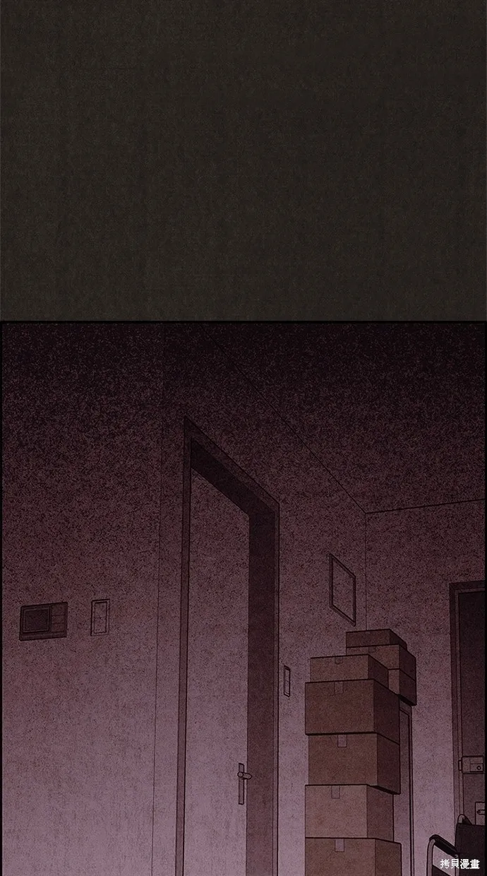 第41话 第70页