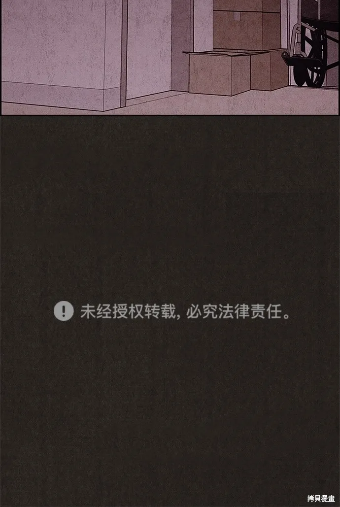第41话 第71页