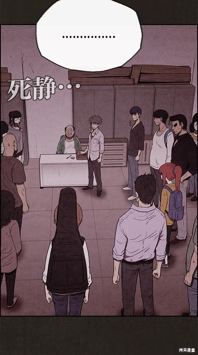 第40话 第6页