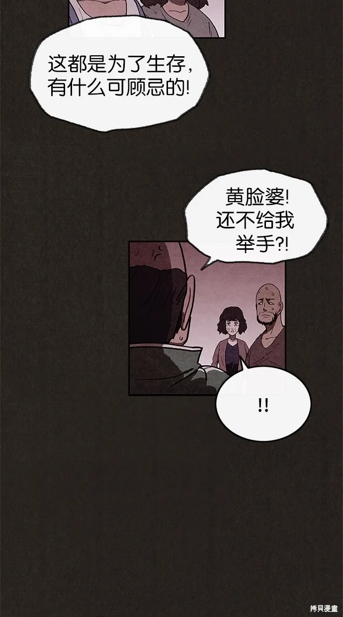第40话 第10页