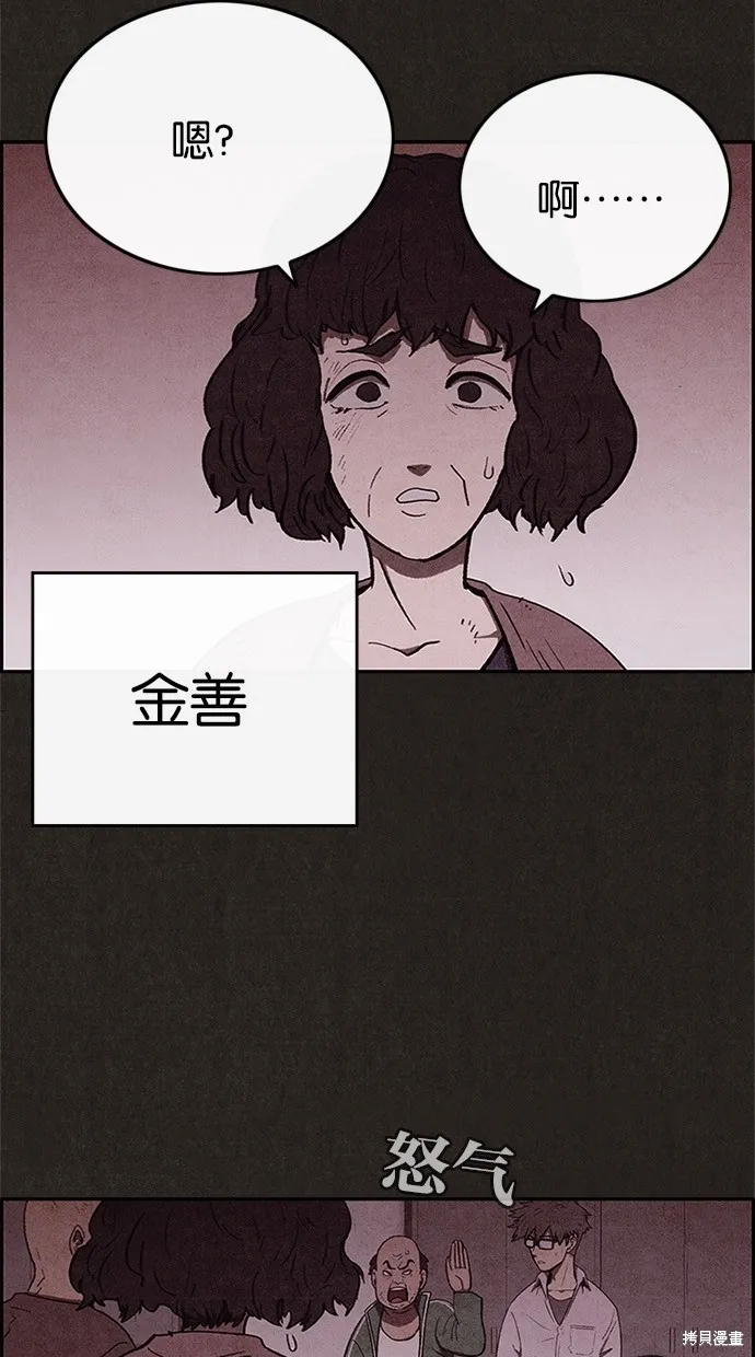 第40话 第11页