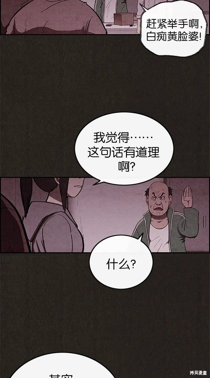 第40话 第12页