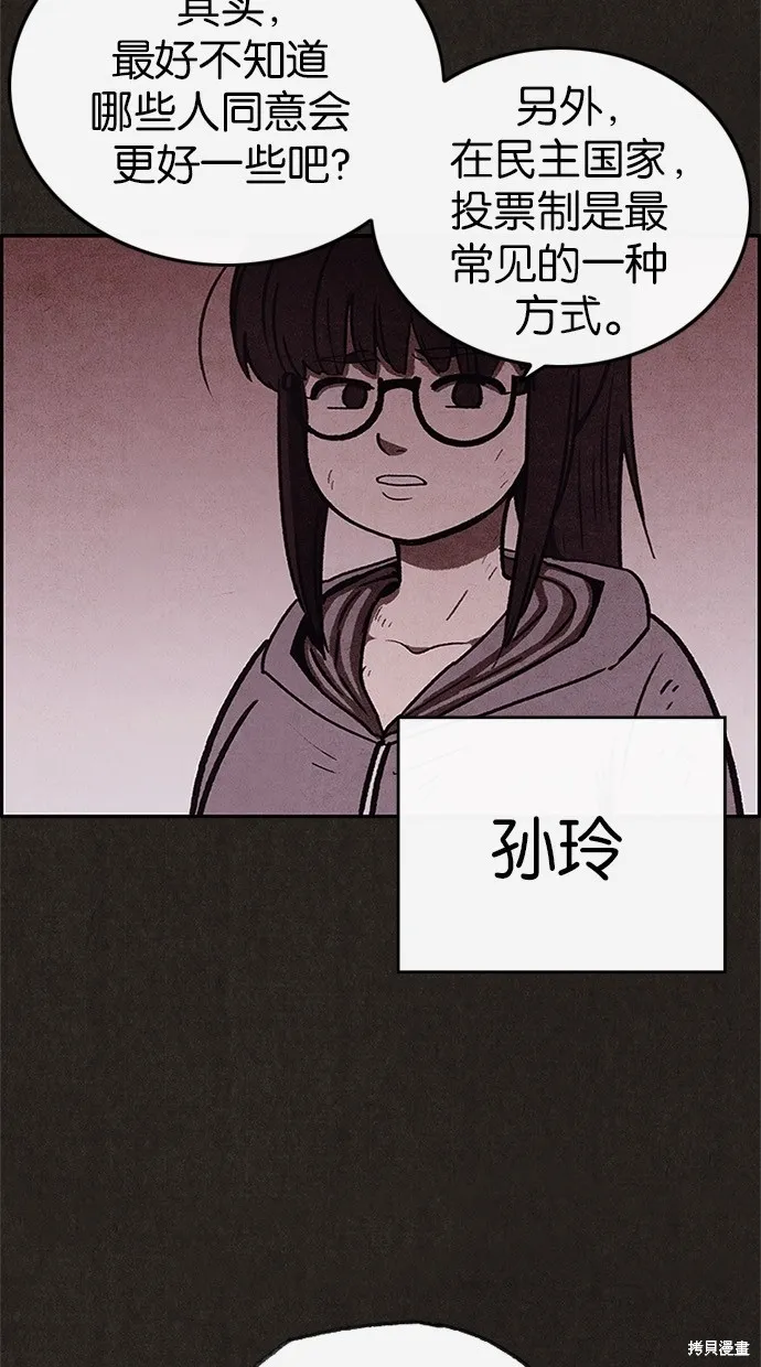 第40话 第13页