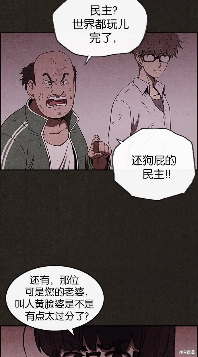 第40话 第14页