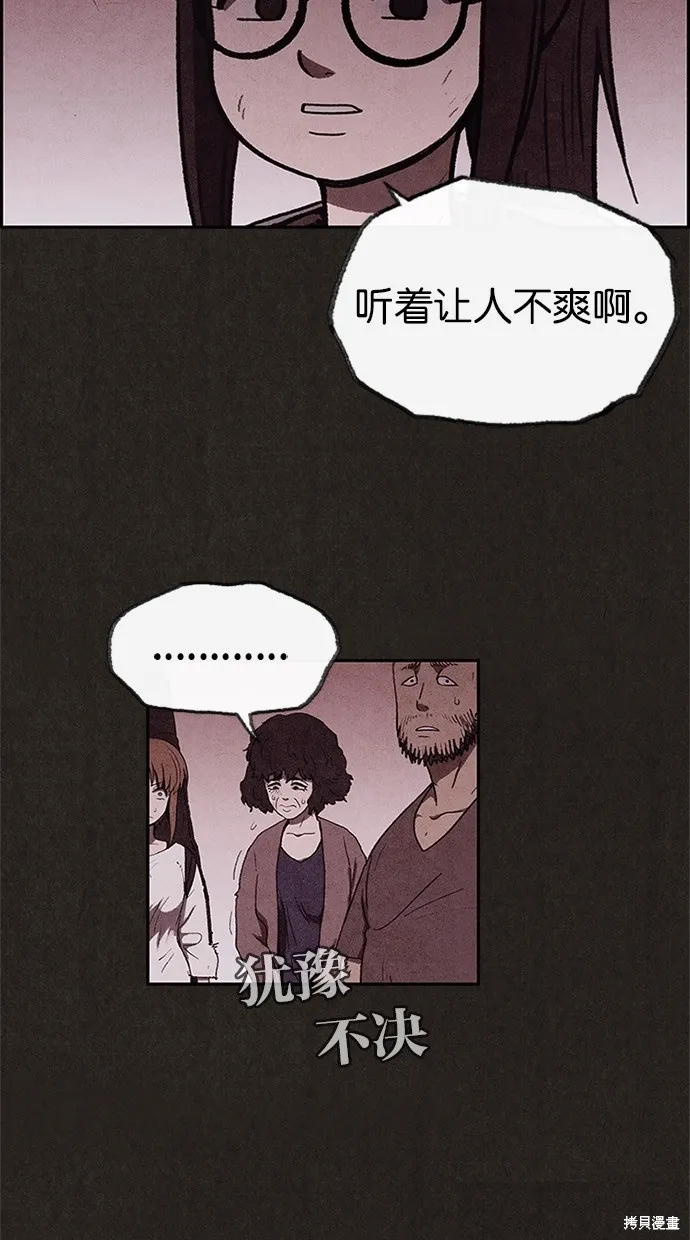 第40话 第15页