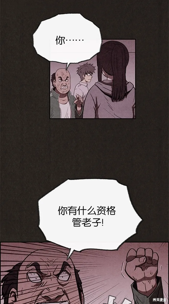 第40话 第16页