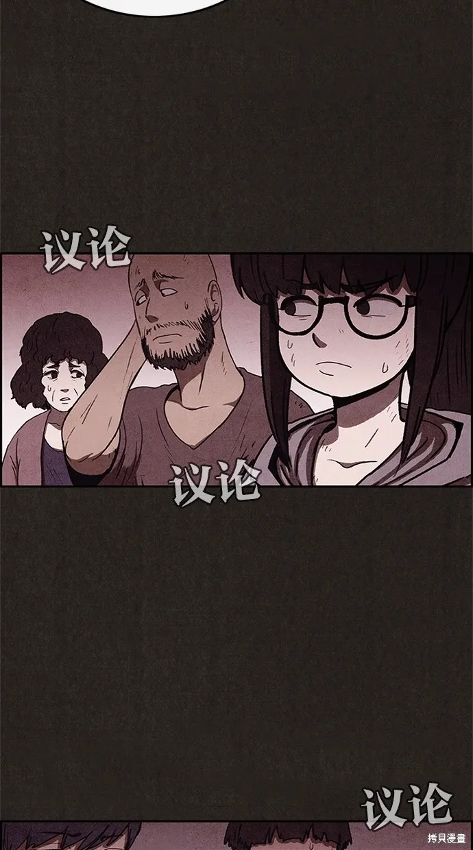 第40话 第22页